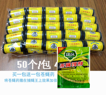 Sanli fly King sticky fly ribbon flypaper zhan ying ban sticky fly article flies volume 50 43 00 yuan