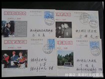 2001 In memory of the owner of the mountain-Ma Yongshun (free stamp is rare) Free real postcard 4 full
