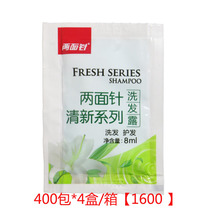 Guest House Hotel Two Sides Needle Disposable Shampoo Shampoo Shampoo for Shampoo Bag for washing and shampoo