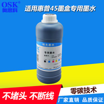 Oskk for HP45 cartridge CAD plotter inkjet printer HP51645A HP1180C HP1280 ink