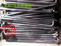 GB7997 word ground foot screw ground foot screw embedded bolt L type foundation bolt M16 * 250-1000