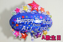 Birthday Venue Dress Arrangement Aluminum Foil Aluminum Film Import Balloon Happy Birthday Lotus Birthday Balloon