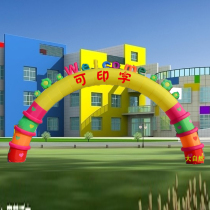 Opening cartoon gas mold baby full moon birthday arch Welcome inflatable arch Kindergarten celebration Rainbow door