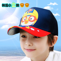 South Korean pororo Bao Lulu Baseball Cap sunhat Childrens hat Men and women Summer sun hat baby sunscreen