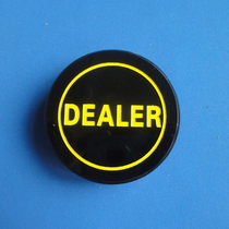 High-grade black acrylic Dealer Zhuang code double-sided dealer Texas Holdem Zhuang code Dealer card