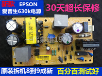 New Epson LQ 630 635K 610K 730K 735k2 615kII 80KFII Power Board