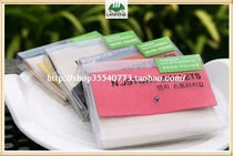 Korean stationery Korean version of simple style fleece card bag business card bag