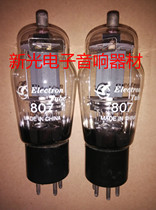 Brand new original dawning FU-7 tube generation Soviet Union 807 FU7 medical equipment bile machine power amplifier