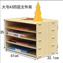 4-story a3 file rack engineering drawing paper shelf data book storage rack student picture book sorting out into classification cabinet