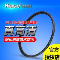  Color card MC UV mirror 55mm Sony 2870 hx400hx350 A7m3r3 AX60 18135 Lens filter