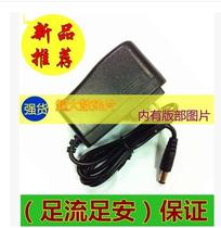 Massager fat machine slimming belt switch special power adapter 12V1A charger cable 