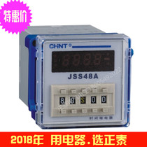  CHNT Zhengtai digital display time relay 220v JSS48AS cycle control hot sale