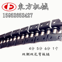 Industrial conveyor chain double-sided double-hole K2 bending plate chain bilateral with ear bending plate conveyor chain bending plate transmission chain bending plate transmission chain