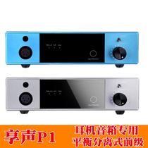 SOUNDAWARE sound P1 advanced balance discrete front level earphones speaker amplifier dedicated