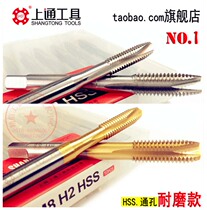Tapered titanium precursor machine for the screw taper M3M4M5M6M8M10M12*1*1 25*1 5