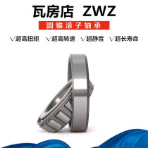 Wafangdian tapered roller bearing 29685 29620 LM29749 LM29710