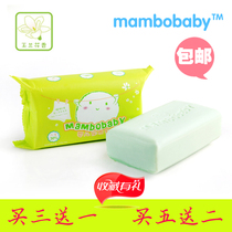 Manbao baby sterilization and sterilization laundry soap Childrens diapers Antibacterial bb soap Infant natural plant diaper soap