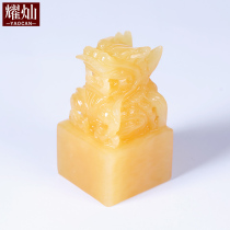 Yaocan Topaz Dragon seal decoration Official seal Jade Calligraphy and calligraphy Official Yun Royal Seal business collection
