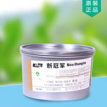 Original DISSEMINATED INTRAVASCULAR COAGULATION (DIC) shen ri ink New Chanpion offset 100E qing jin spot special promotions 1 3kg