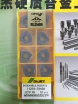 dai jie WDMW080520ZTR-JC5118 8015 5040