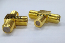 Pure copper gold plated F-KKK three female imperial conversion head F female one point two F three female head cable TV conversion head