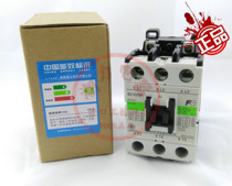Original Fuji (Changshu) AC contactor SC-E2SP AC36V 110V 220V 380V