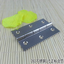 202 stainless steel hinge 3 inch stainless steel common hinge cabinet drawer hinge cabinet door hinge