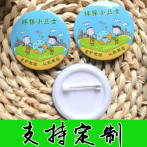 Green badge custom green guard badge earth day event badge custom printed diy volunteers