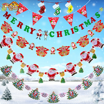 Qianqifang Christmas decoration scene layout pull flower flag triangle pull flag Santa Claus snowflake bell pull strip