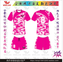  Personalized custom jersey College football suit short-sleeved thermal transfer sports training suit Football suit personalized customization