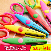 Student stationery ● cute and practical photo lace handmade DIY photo album safety scissors children scissors