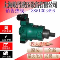 Factory direct high quality high efficiency low noise 40PCY 40PCY14-1B high pressure axial piston pump