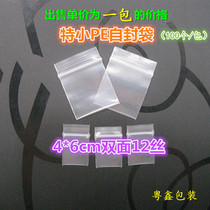 PE plastic bags 4 * 6 * 12 silk 100 automatic closure accessories bag sealed closure bone bag Jewelry Bag SELF-PROCLAIMED BAG