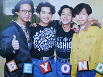 Beybond 90s Harbor Edition TV Magazine Poster 1 Zhang (opposite Yellow Caress) ¥ 88