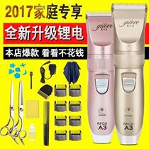 Hair salon special hair clipper electric scissors push barber shop professional hair stylist electric push scissors adult electric scissors flying scissors rechargeable