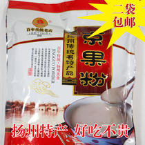 2 bags of Yangzhou specialty snacks century-old store Da Kylin Pavilion handmade workshop Beijing fruit powder gift bag