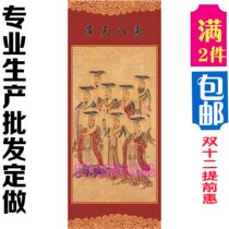 God Fairy Portrait Supplies God Fairy Hung Painting East Eight Days Imperii Portrait East Eight Imperial Portraits