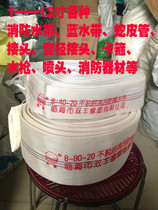 2 inch agricultural fire hose pipe plastic hose pump outlet pipe 1 inch 2 inch 2 5 inch 3 inch 4 inch 678 inch