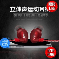 First glance A9 in-ear headphones heavy bass sports wire-controlled mobile phone computer hanging ear running call earplugs