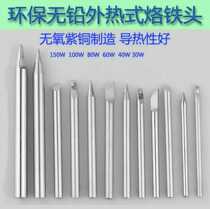 Manual manual manual USB automatic foot stepping solder machine household with branded chrome old iron tip special D6 pen accessories