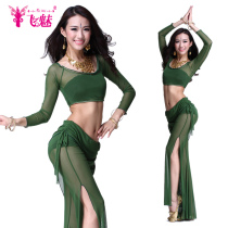 Flying charm belly dance costume suit spring and summer new long sleeve pants mesh gauze Oriental dance practice women multi-color