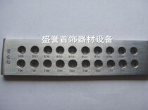 700-900 medium round wire drawing board wire drawing board quality assurance gold tools jewelry equipment