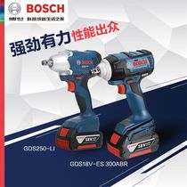 Original Fit Bosch Shock Wrench Lithium Electric Rack Subwork Brushless Charging Impact Wrench Electric Wrench