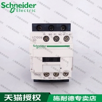 Schneider DC contactor elevator contactor LC1D09SD 72V DC LC1D09