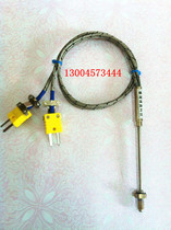 TWBOAO imported double K-type plug thermocouple non-standard thermocouple non-standard custom-made