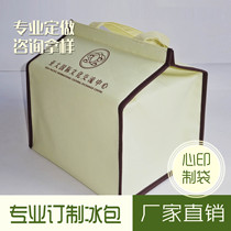 Thickened and enlarged 8 inch cake ice cream popsicle insulation bag lunch box lunch freezer insulation bag custom-made