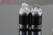 United States meets conductor P7-23 carbon fiber pure copper plated wire head and tail