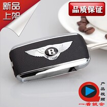 Bentleys new key Shell Volkswagen BlackBerry is equipped with anti-theft device car remote control modification and replacement shell