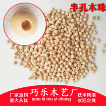  Blind hole wooden beads Half hole wooden beads accessories One hole does not penetrate DIY single hole wooden ball 10mm 12mm 15mm