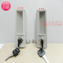 Plastic secret handle with lock tin cabinet handle lock locker handle lock